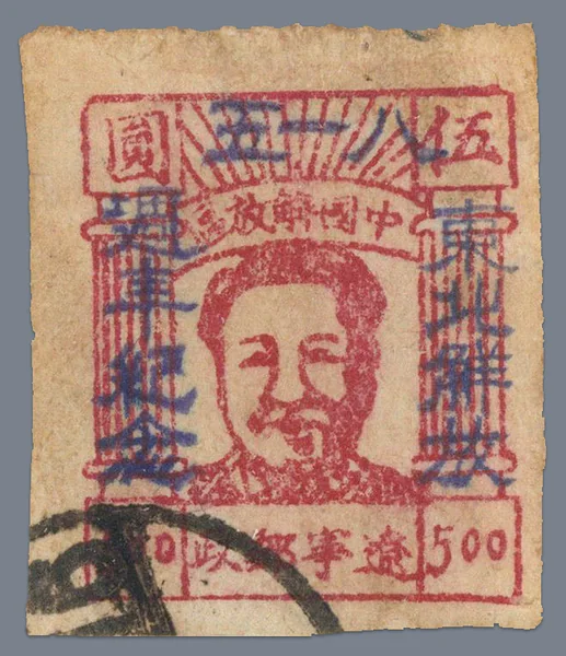 NM15 first stamp